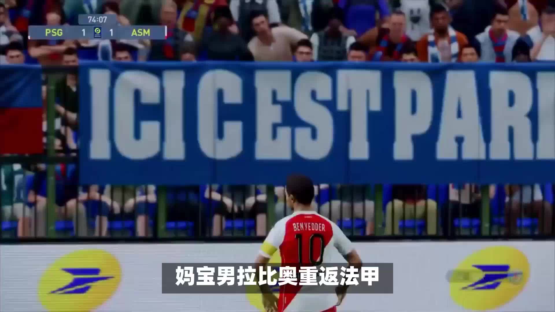 管大部分
