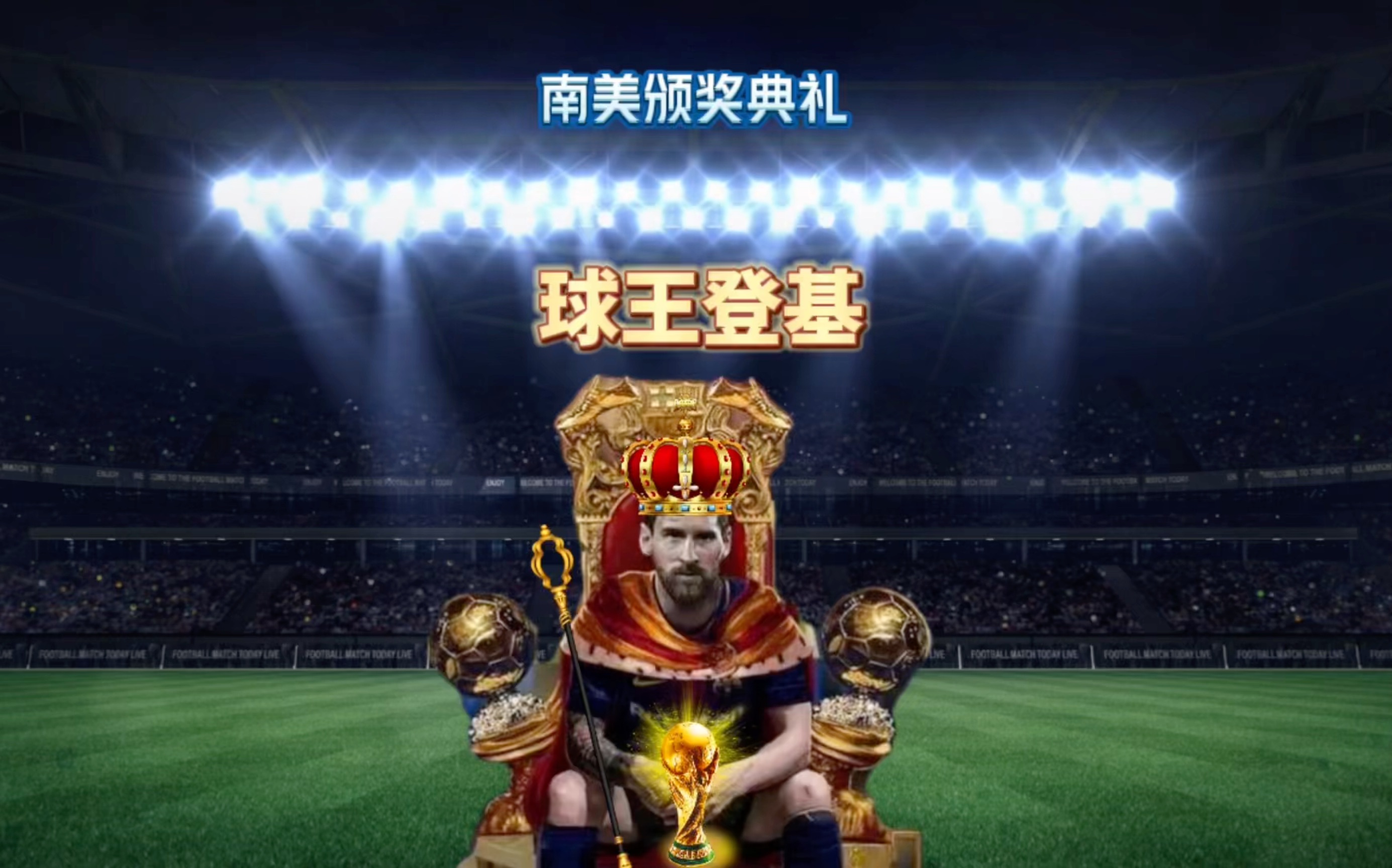 可他抢下个