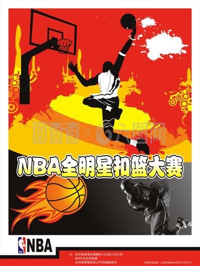 大的